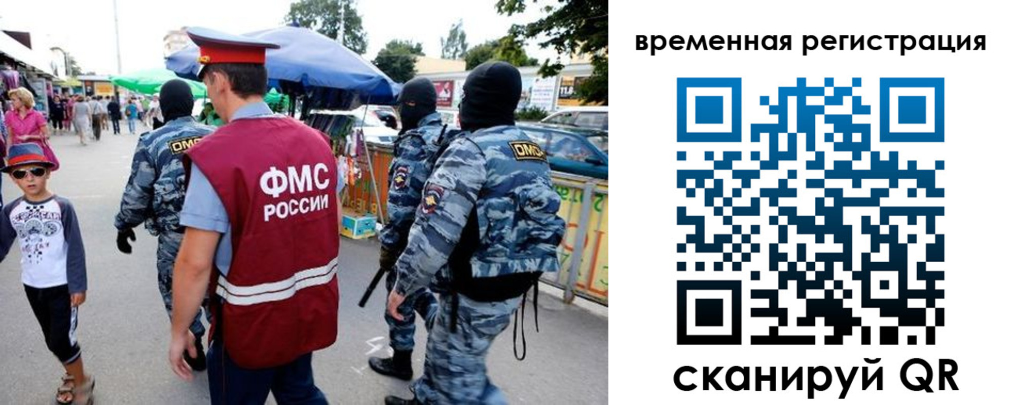 прописка для военкомата в Магнитогорске