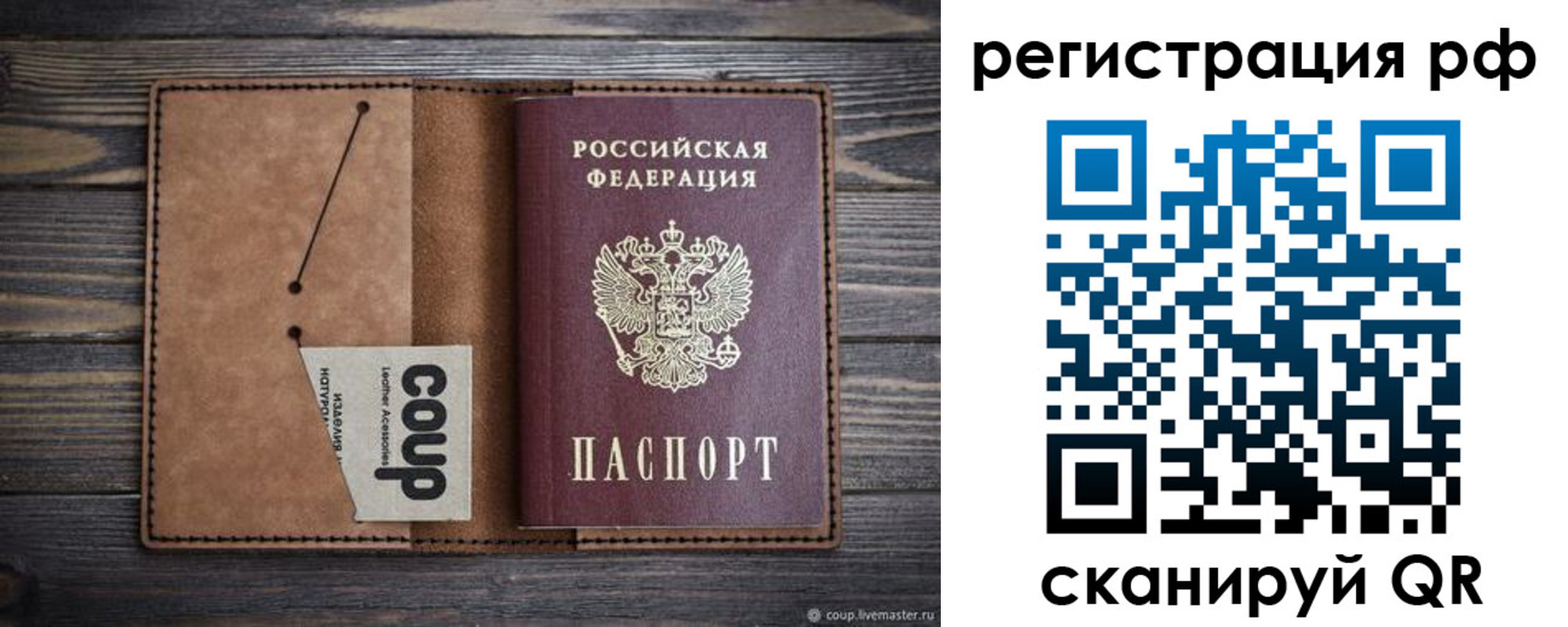 прописка иностранных граждан в Магнитогорске